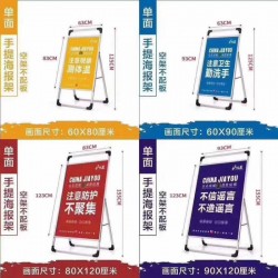西安海報展架, 西安海報展架定做價格,西安kt板宣傳展架定做