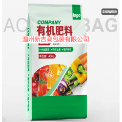 供應(yīng)廠家肥料編織袋水溶肥 復合肥包裝袋營養(yǎng)土