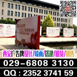 西安雁塔桁架|曲江桁架|浐灞未央桁架|新城蓮湖桁架|西咸桁架