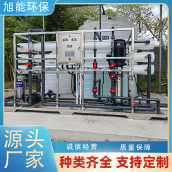生活廢水處理 全自動反滲透系統 中水回用設備