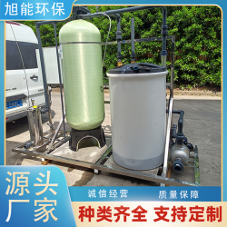 凈化設備 軟化水設備生產廠家 去除異色異味