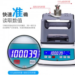 JHY-300W固體密度計數顯液體密度測量儀橡膠塑料密度比重