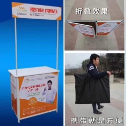 西安折疊促銷臺,西安鐵質促銷臺,鋁促銷臺制作,西安促銷桌定做