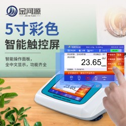 快速水分測定儀糧食橡膠塑料顆粒污泥固含量水分檢測