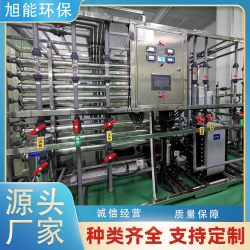 火力發電超純水設備 旭能水處理 去離子水