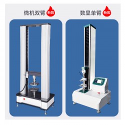 塑膠拉伸橡膠延伸率強度試驗機雙柱電子屏拉力機