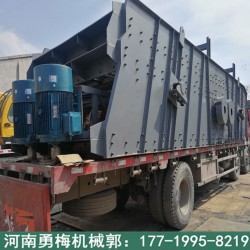 激振力強(qiáng) 煤粉 煤塊分*篩 礦用振動篩
