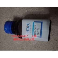 德國默克MOK-5624 潤濕分散劑