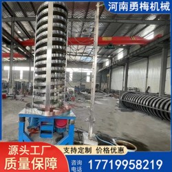占地面積小水冷式螺旋垂直提升機(jī) 絞龍給料機(jī)