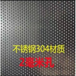 材質厚實 **耐腐蝕性 不銹鋼篩網