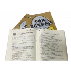 印刷試卷廠，印刷銅版紙教材公司，培訓(xùn)班教輔書印刷哪家好