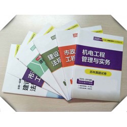 印刷試卷廠，印刷雙膠紙內(nèi)部教材廠家，培訓(xùn)班印刷輔導(dǎo)書定做