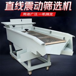 食品廠篩分物料燕麥多功能電動振動篩