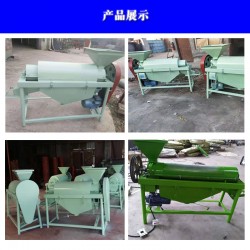 種子加工基地青稞、大豆小型糧食拋光機