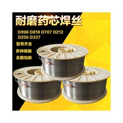 直銷YD298耐磨堆焊焊絲 高硬度煤礦專用焊絲